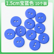 三棲虎精致彩色扭扣面 面包鈕扣黑色白色兩眼兒童糖果色裝飾小扣子輔料 1.5cm寶10個裝