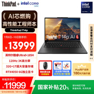 ThinkPad【國家補貼20%】T14p AI PC 酷睿Ultra9 185H 14.5英寸高性能筆記本電腦 32G 1TB 3K RTX4050