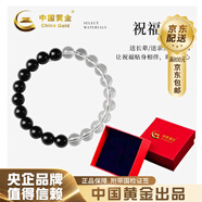 中國(guó)黃金玉髓狐貍面具守護(hù)靈狐新中式吊墜項(xiàng)鏈父親節(jié)禮物送女友 8mm烏金黑曜石白水晶手串