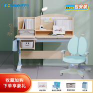 愛學(xué)習(xí)（istudy） 南洋楹木實木芯兒童學(xué)習(xí)桌套裝升降桌椅兒童節(jié)禮物3到18歲學(xué)習(xí)桌 K105D+C18S動態(tài)雙背椅【藍】
