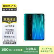 小米（MI）紅米Redmi Note 8 Pro 安卓智能 二手手機 翡翠 8G+128G