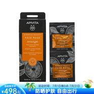艾蜜塔（APIVITA）補水修復面膜水洗式香橙黃瓜蜂蜜面膜舒緩鎮(zhèn)靜嫩膚12片/盒 香橙白皙面膜