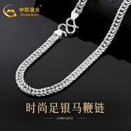 中國黃金（CHINA GOLD）銀項鏈男士項鏈足銀馬鞭鏈古巴項鏈七夕送老公男友禮物 重版/約52g