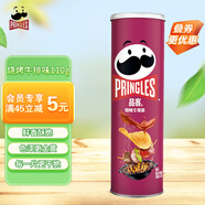 品客（Pringles）罐裝桶裝薯片馬鈴薯片燒烤牛排味110g休閑零食膨化食品
