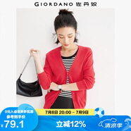 佐丹奴針織開衫女小外套 純棉V領(lǐng)小衫女 外搭純色女外衣05350649