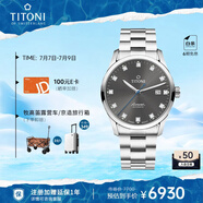 梅花（Titoni）瑞士手表 空中霸王系列 機(jī)械鋼帶進(jìn)口男士腕表 83743-S-667禮物