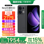 OPPO【國(guó)家補(bǔ)貼】OPPO Reno13 Pro新品手機(jī)AI 高清實(shí)況照片 IP69滿級(jí)防水直屏opporeno13pro新款 16GB+1TB 午夜黑 日常套裝【藍(lán)牙音響+全國(guó)聯(lián)?！?
                                         title=