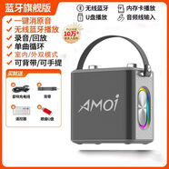 夏新新款廣場(chǎng)舞音響大音量手提家用藍牙音箱戶(hù)外K歌直播樂(lè )器收款 夏新K17HIFI音響【100W峰值功率 暢聽(tīng)版【無(wú)話(huà)筒】+64GU盤(pán)