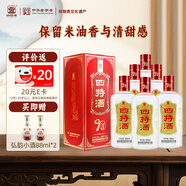 四特酒 T5 特香型白酒 52度 500ml*6瓶 整箱裝 純糧釀造