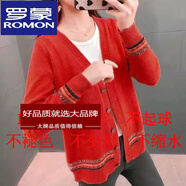 羅蒙（ROMON）女士羊毛衫針織衫2023新款春秋款V領(lǐng)拼色長袖民族風(fēng)開衫外套毛衣 西瓜紅 2XL 130-140斤