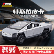 中精質(zhì)造仿真JEEP牧馬人吉普車(chē)合金車(chē)模擺件大號金屬越野車(chē)玩具男孩禮物 特斯拉皮卡合金模型