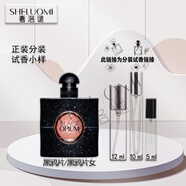 潘海利根香水小樣月亮女神琴酒獸首狐貍麋鹿牧羊少年伊麗莎白玫瑰分裝香水 黑鴉片/黑鴉女士 10ml原瓶分裝香水小樣大牌香水