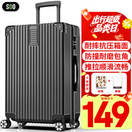 SOO行李箱男萬向輪拉桿箱耐磨抗摔26英寸A330旅行箱密碼箱女商務(wù)黑色