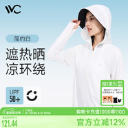 VVC成毅同款防曬衣服女冰絲涼感透氣防紫外線披肩城市輕戶外短外套