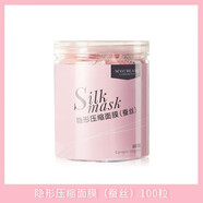胖東來(lái)壓縮面膜隱形蠶絲干面膜紙胖東來(lái)同款補水濕敷面膜扣 1罐裝加量壓縮面膜100粒 現貨現發(fā)