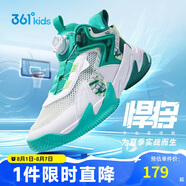 361°悍將|兒童籃球鞋夏季實(shí)戰訓練青少年硬地旋鈕籃球鞋 綠36
