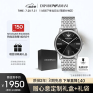 安普里奧·阿瑪尼（Emporio Armani）手表男士簡約商務系列 鋼帶黑表盤石英表生日禮物送男友AR11600