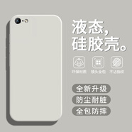 戀思適用OPPOA57手機殼A57t保護套A574G新款4G液態(tài)硅膠a57oppo軟殼opa全包防摔外殼oopoa男opopa女后殼 【古董白】單殼 OPPO A57 4G