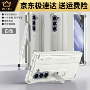 三星（SAMSUNG）原裝   SAMSUNG原裝SAMSUNG附帶適用于三星原裝zfold4手手寫(xiě)筆新 升級版*鉸鏈款白色附手寫(xiě)筆*殼 三星Galaxy Z Fold5