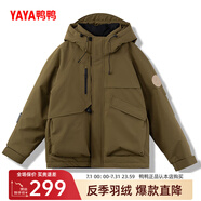 鴨鴨（YAYA）羽絨服短款2024冬季新款休閑百搭男女同款保暖外套YX 軍綠色 M 170