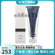 雨薇伊人【官方店】雨薇伊人護(hù)膚品套正牌燈泡肌清顏水精華液凈顏亮膚 臻顏肌底膜 原保養(yǎng)肌底膜