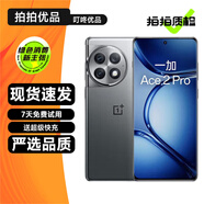 OPPO 一加 Ace 2 Pro 二手5G手機 第二代驍龍8 1.5K靈犀觸控屏 游戲電競拍照手機 鈦空灰 16GB+512GB 99新