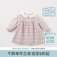 戴維貝拉（DAVE＆BELLA）秋冬裝女童娃娃領(lǐng)格子連衣裙 春秋寶寶長袖裙子 粉色格子DBM7742 66cm(12M（建議身高66cm）)
