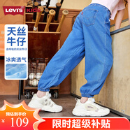 Levi's【天絲軟牛仔褲】李維斯兒童長褲夏季透氣童裝牛仔褲男女防蚊褲 湖灰藍(lán) 150 /63 【建議身高140-152cm】
