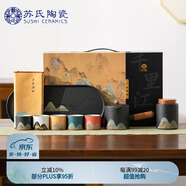 蘇氏陶瓷（SUSHI CERAMICS）手繪釉畫彩茶具套裝千里江山側(cè)把壺干泡盤五色茶杯文創(chuàng)伴手禮