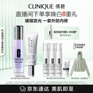 美白淡斑套裝（美白精華30ml+防曬30ml）敏感肌生日禮物