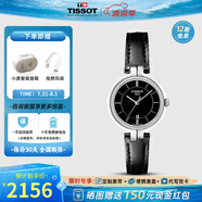 天梭（TISSOT）【官方授權(quán)店】手表 弗拉明戈系列1853皮帶鋼帶石英女表 黑盤皮帶 T094.210.16.051.00