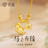 老廟銀項鏈女配吊墜素鏈O字鏈生日禮物送女友老婆 馬上有錢項鏈 45cm