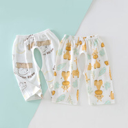 繽麗貓兒童夏季開(kāi)襠七分褲男女寶寶薄款過(guò)開(kāi)襠褲嬰兒純棉居家中長(cháng)褲子 七分褲木頭熊+長(cháng)頸鹿 73