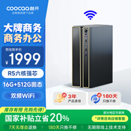 酷開（coocaa） 創(chuàng)維電腦 商用辦公臺式電腦主機（AMD銳龍R5-6600H 16G 512G 雙頻WiFi 藍(lán)牙）