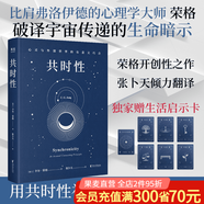 【官方直營】尋覓意義 復(fù)旦大學(xué)王德峰教授 火遍全網(wǎng)的復(fù)旦“哲學(xué)王子”演講合集 正面回答人生意義 40年哲學(xué)修養(yǎng)集錦 邏輯哲學(xué)論 羅素 叔本華 尼采 笛卡爾 盧梭 榮格 周國平 道德經(jīng) 果麥出品 （贈6