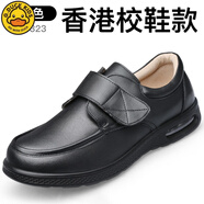 G.DUCKKIDS2025春秋款兒童鞋男童英倫真皮豆豆鞋牛皮單鞋中小學(xué)生黑色小皮鞋 香港校鞋款20323(黑色)99%家長推 10.5 48碼 鞋內(nèi)長28.5c