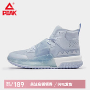 匹克（PEAK）態(tài)極澎湃猛獸8高幫籃球鞋男實(shí)戰球鞋耐磨外場(chǎng)戰靴運動(dòng)鞋男 月藍 43