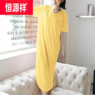 恒源祥2025新款冰絲V領短袖純色長裙女夏季薄款外穿a字裙顯瘦開叉連衣裙 黃色 L 80-120斤