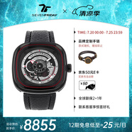 SEVENFRIDAY七個(gè)星期五手表方形大表盤自動(dòng)機(jī)械瑞表P系列防水男表 P1B/10