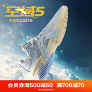 安踏（ANTA）KT籃球鞋男湯普森運(yùn)動(dòng)鞋男緩震防滑防側(cè)翻實(shí)戰(zhàn)比賽氣墊球鞋子男 【空域5】淺霧灰/安踏白-5大理石 41 (255mm)