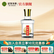 迎駕貢酒（YJGJ） 【官方】金星 品鑒小酒 白酒 濃香型 42度 75mL 1瓶