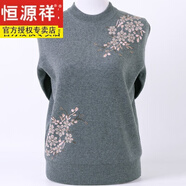 恒源祥（HYX）母親節(jié)禮物中老年人秋冬裝女媽媽加厚毛線衣半高領(lǐng)套頭毛羊衫奶奶 灰色 3XL(建議135-150斤)