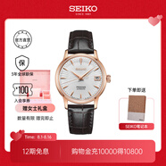 SEIKO精工手表Presage系列女款雞尾酒玫瑰金皮表帶機械表 商務送禮七夕禮物 SRP852J1