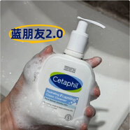 絲塔芙（Cetaphil）凈潤溫和潔面乳118ml清潔保濕無泡洗面奶藍(lán)朋友生日禮物 236ml