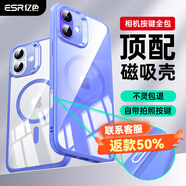 億色【安全無(wú)鉛認證】適用蘋(píng)果16ProMax手機殼按鍵全包iphone16pro磁吸殼16pm透明殼無(wú)線(xiàn)充電簡(jiǎn)約ins風(fēng) 【帶Ai按鍵】藍邊透明丨磁吸硬殼 iphone 16
