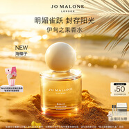 祖瑪瓏香水 花開(kāi)限定系列伊甸之果香水50ml 海椰子 生日禮物 女生 禮盒