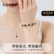 GUSKI法國(guó)品牌藍(lán)寶石項(xiàng)鏈女永恒之心高級(jí)水晶吊墜七夕情人節(jié)禮物送女友 綠幽靈套裝【項(xiàng)鏈+手鏈】