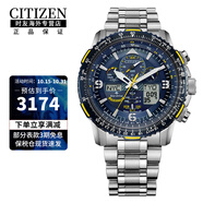 西鐵城（CITIZEN）光動能藍天使空中之鷹多功能時尚商務(wù)男士腕表送男友 JY8078-52L
