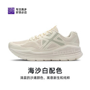 必邁（bmai）遠(yuǎn)征者Pure2.0減震跑步鞋男超輕透氣運(yùn)動鞋女耐磨慢跑跳繩鞋 海沙白 Pure 34