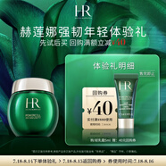 赫蓮娜HR強韌年輕體驗禮（輕乳霜5ml）新舊包裝隨機發(fā)